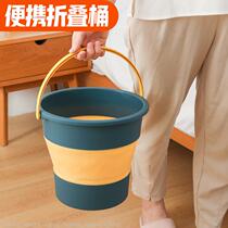 Folding bucket outdoor fishing bucket large and small car travel car wash bucket home portable thickened plastic