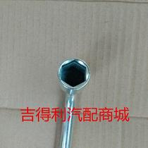Dongfeng Xiaokang K07 K17 C37 C31 C32 V27 tire wrench removal tire puller tire sleeve tool