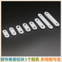 Curtain hanging weights lead weights weighted iron blocks shower curtain weights weighted pendants accessories pendants