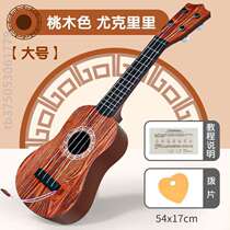 Play the toy guitar for babies beginners violin Klitsch cartoon girl child boy especially guitar