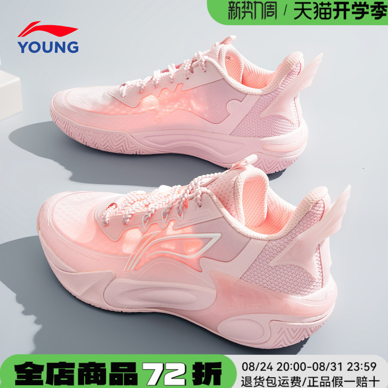Li-Ning Basketball Shoes for Girls 2026 New Model Children's Fengying Big Kids Youth Girls' Professional Outdoor Sports Shoes