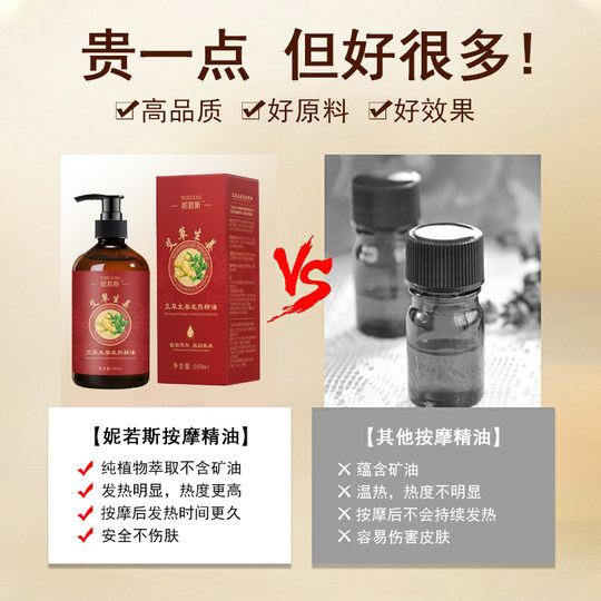Stärken Sie die Erhitzung mit ätherischem Ingwer-Beifuß-Massageöl, öffnen Sie den Meridian des ganzen Körpers, drücken Sie den Rücken, massieren Sie den Körper und kratzen Sie ätherisches Öl