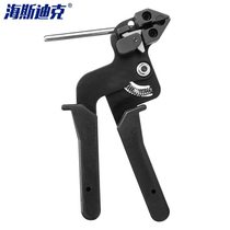 Hasdick HK-744 cable tie pliers stainless steel cable tie cutter strapping packaging tool black