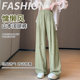 Jeanswest Mint Green Yamamoto Pants Women's 2024 New Summer Casual Breathable Wide Leg Pants Loose Slim Pants