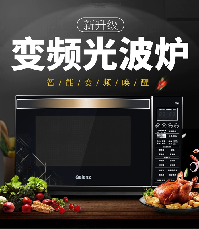 Lò vi sóng Galanz biến tần 900w lò nướng đối lưu thông minh hộ gia đình vi hấp một lò nhỏ R6TM - Lò vi sóng