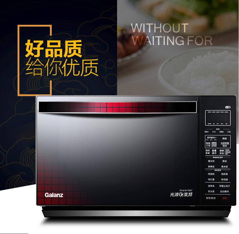 lò nướng tốt Lò vi sóng đối lưu phẳng lò nướng gia đình Galanz / Glanshi G80F25YaSXLVIIN-R6 (B1) lò nướng than tự quay mini