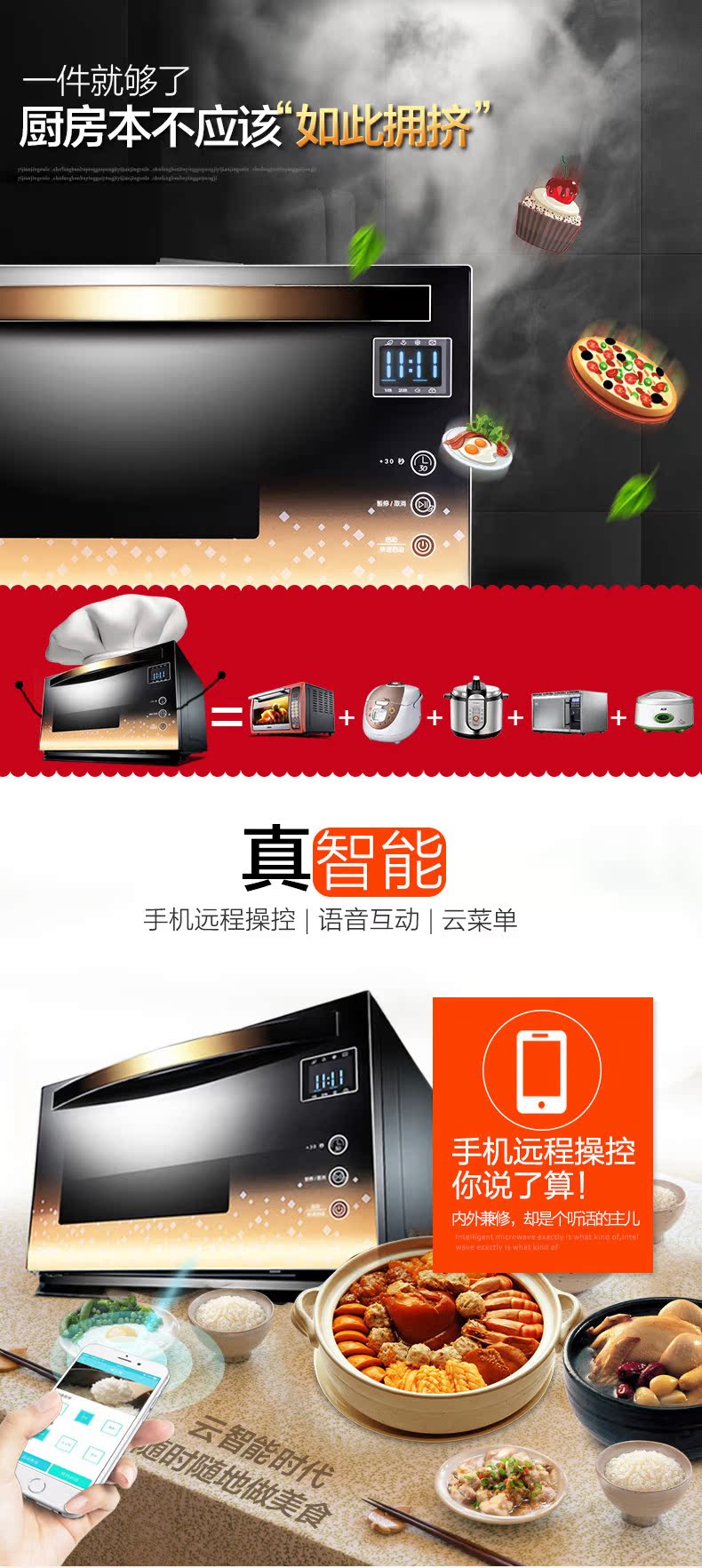 Lò vi sóng Galanz Galanz tích hợp lò nướng đối lưu thông minh gia đình chính hãng A7-G238N3 (G1) - Lò vi sóng lò nướng philip