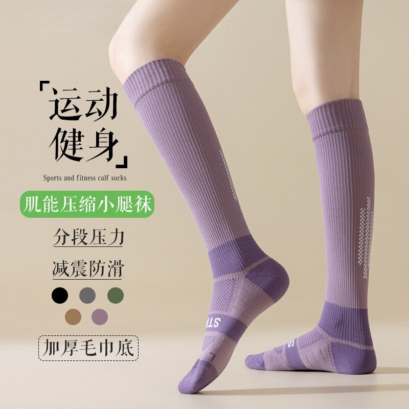 German Compression Socks for Women, Long Tube Socks for Airplane Travel, Running Compression Socks, Calf Socks, Hiking Slimming Socks, Tennis Socks German Compression Socks for Women, Long Tube Socks for Airplane Travel, Running Compression Socks, Calf Socks, Hiking Slimming Socks, Tennis Socks