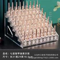 Multi-layer desktop storage rack manicure nail polish detachable 2022 display rack nail polish glue new product acrylic transparent