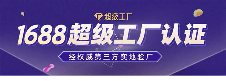 Страница с подробностями-Нинбоская зона высоких технологий Xincheng Electronics Co., Ltd.-02_01.jpg
