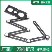 Germany and Japan imported technical masonry wall tiles floor tiles glass universal perforated aluminum alloy six-fold ruler porcelain