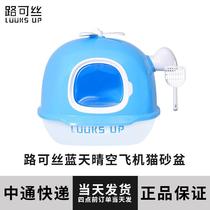 Cat litter basin cat toilet anti splashing cat products