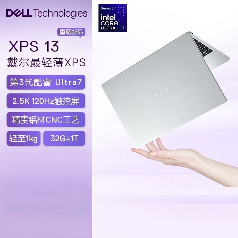 2026 New Dell Dx13260-R2806S Thin and Light 2.5K Touch Screen Xps13 Air Laptop