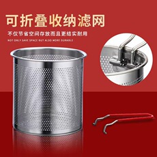 Фритюрница 304不锈钢油炸锅家用小炸串锅带滤网电磁炉迷你省油多功能小炸锅