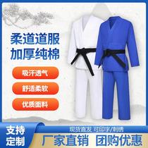 Judo Uniform Professional Competition Training Uniform Bamboo Pattern Pure Cotton White and Blue Adult and Childrens Jujitsu Uniform