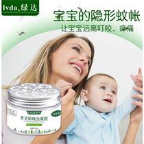 Quick-release anti-mosquito repellent artifact citronella plant gel mosquito repellent liquid upgraded version smokeless V mosquito repellent gel outdoor anti-mosquito