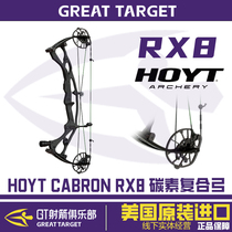 HOYT Hoyt RX8 carbon composite pulley bow and arrow 2024 new competitive competition American imported hunting bow and arrow