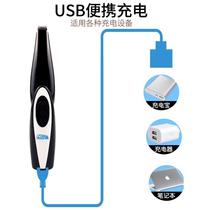 Large and mouse shaver small animal electric shaver mouse surgical hair removal machine shaving and hair removal hair removal cream experiment