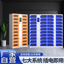 ipad tablet laptop smart storage charging cabinet tablet computer storage cabinet fingerprint face recognition