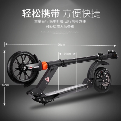 Roller skating scooter for transportation non-electric scooter campus scooter adult pedal one-legged two-legged adult working woman