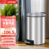 The Euro Runcier Garbage can slow down and open 12L Large Number of stainless steel pedaling with lid Home Kitchen Toilet Trash