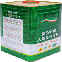 High-end artificial turf special glue for football field roof artificial fake turf large barrel strong universal glue 15g