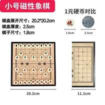 Puzzle chess cloth mini household international wooden Chinese chess thickened large toy primary school students chess record chess player