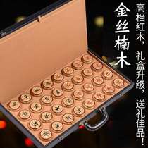 Set of Chinese chess records wooden high-end safflower portable chessboard toys for primary school students Chinese chess home ebony