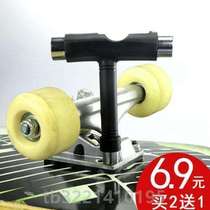 Longboard universal wrench skateboard sleeve small fish roller skate double-warp accessories tool multi-functional brother debugging board type