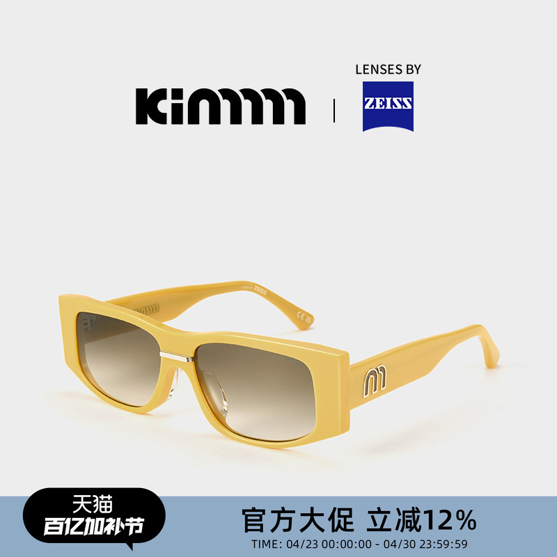 Kimmmm Wang Yixin's Same Style Personalized Honey Yellow Square Frame Sunglasses with Uv Protection and Sunshade Shawn