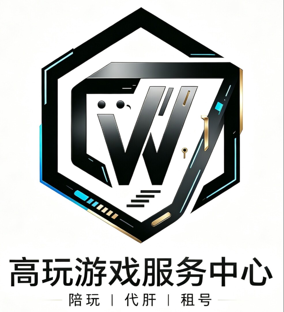 高玩游戏服务中心的LOGO