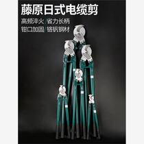 Electricians special wire cutters manual wire cutters powerful scissors crescent pliers eagle-beak quick scissors Fujiwara cable cutters