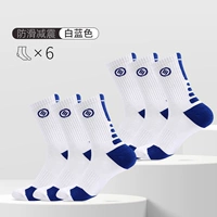 Белый и синий 6 двойной упаковки [высокая трубка/поглощение пота и дышащий]