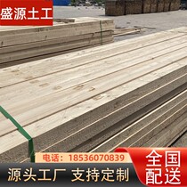 Export fumigated wooden squares IPPC hot-labeled square wooden sleepers pads white pine sizes can be customized on demand