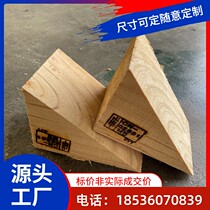 Export fumigation triangular wood fumigation pad sealing container wooden railway shipping container reinforcement long wooden strips