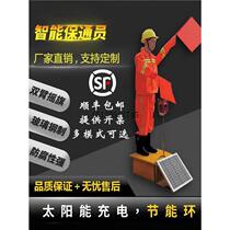 Commander sound and light high-speed fake maintenance man flashing light construction robot solar traffic command waving flag real