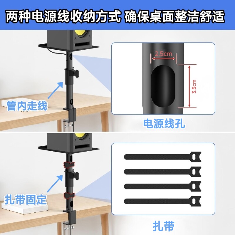 台夹式书桌音箱支架音响:办公学习神器,音质提升新高度!-音响脚架-淘宝好物网