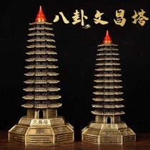 Bronze Bagua Wenchang Pagoda ornaments Bronze Wenchang Pagoda ornaments Wenchang Pagoda ornaments