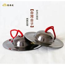 Taiwan Water and Land Dharma Assembly musical instruments and Buddhist utensils pure copper hafnium cymbals cymbals cymbals and blackened copper cymbals
