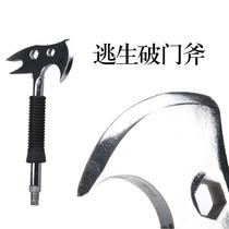 Factory sells fire-fighting waist ax stainless steel large and small ax fire-fighting ax multi-functional rescue ax set Taiping ax demolition worker