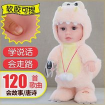 Toy children 3 to 6 years old childrens doll girl talking doll baby female plush doll princess small