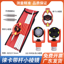 Total station Leica mini prism with four-section rod measurement and monitoring can be hung prism lens frame GMP111 toe