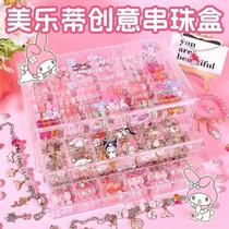 Girls beaded bracelet gift box handmade diy materials childrens toy bracelets with beads for girls gifts