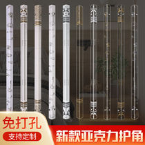 Corner decoration cover ugly anti-collision strip protection strip self-adhesive new living room corner strip wrap edge protector edge strip decoration