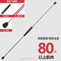 Sports Sports Tremor double pole Fly Rolex Stick Multifunction Stick Training Fly to renforcement Grease Stick and Rod Elasticité