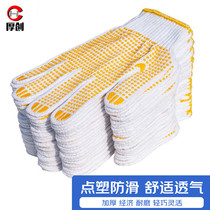Thick glue-pointed polyester labor protection gloves anti-slip dot beads wear-resistant handling handling machinery cotton yarn gloves 600g12