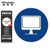 Wenstan desktop item positioning sticker 5S6S logo logo office specification label blue 10*10cm display