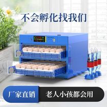 (Manufacturer Direct Marketing) Incubator Fully Automatic Small Household Type Chicken Duck Goose Hatchery Smart Home Incubators