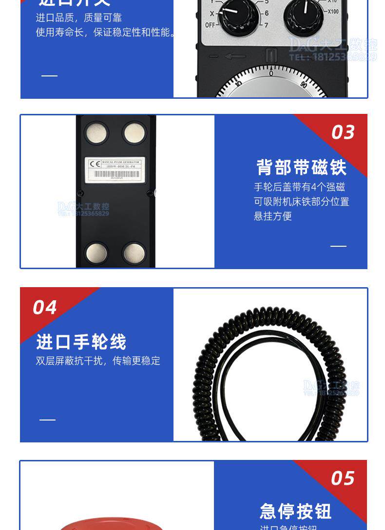 Маховик 远瞻电子手轮东台荣田机床专用ihdw-bda4s-im-c20 boe3l-im-c20