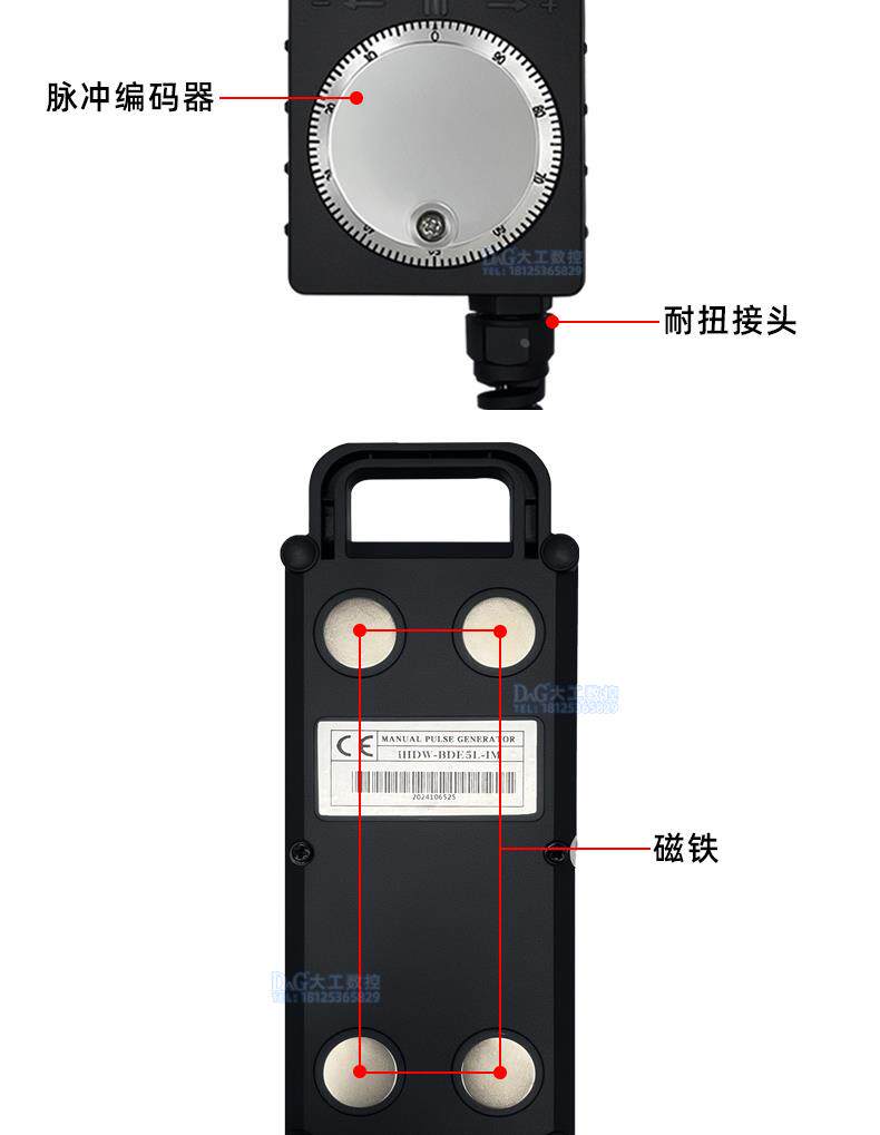 Маховик 远瞻电子手轮东台荣田机床专用ihdw-bda4s-im-c20 boe3l-im-c20
